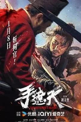 [夸克下载][手遮天][WEB-MP4/14.9G][中文字幕][4K-2160P][最新动作]