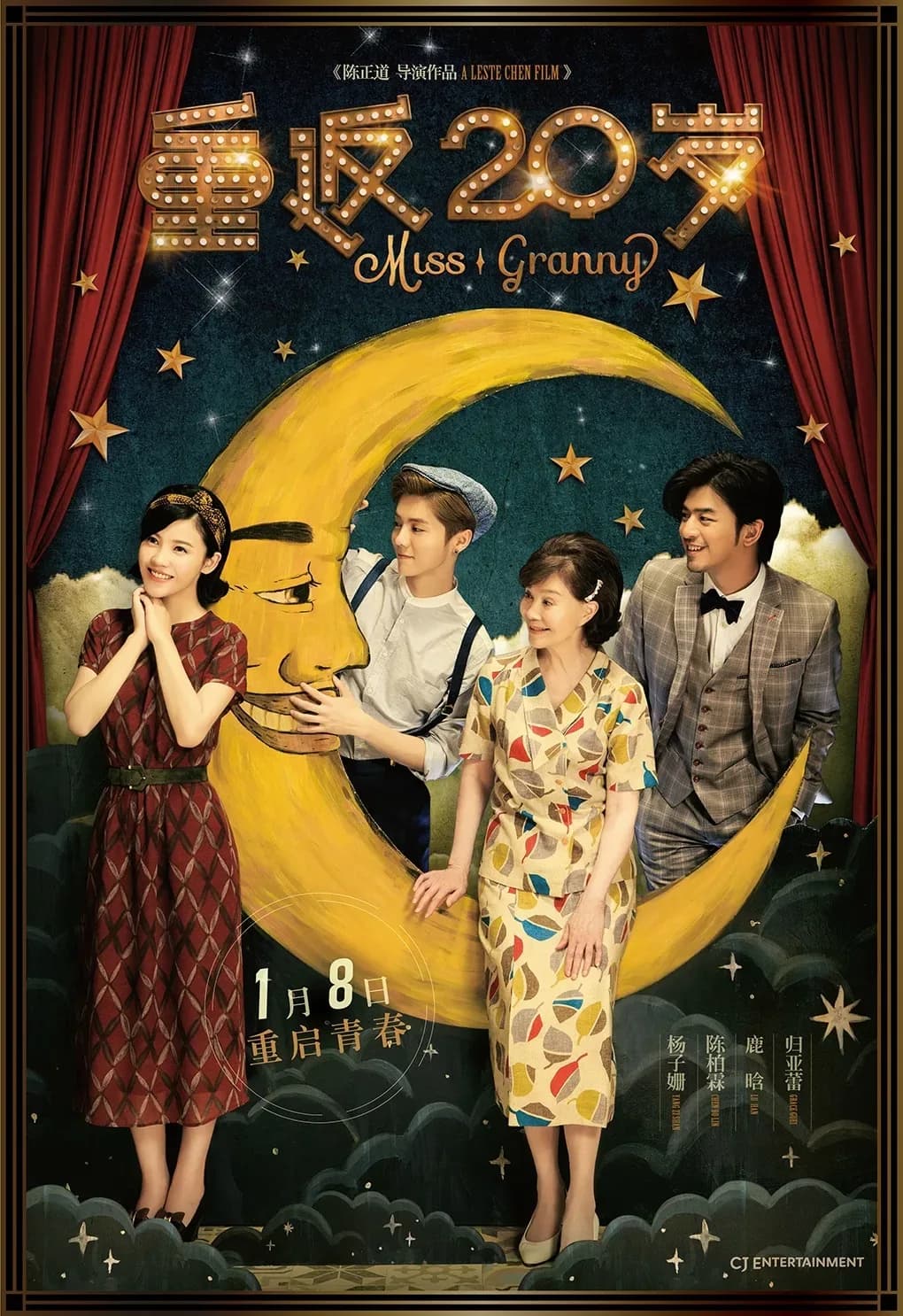 [夸克下载][重返20岁][WEB-MKV/31.6G][中文字幕][1080P][原盘REMUX][7.1佳作][杨子姗 鹿晗]
