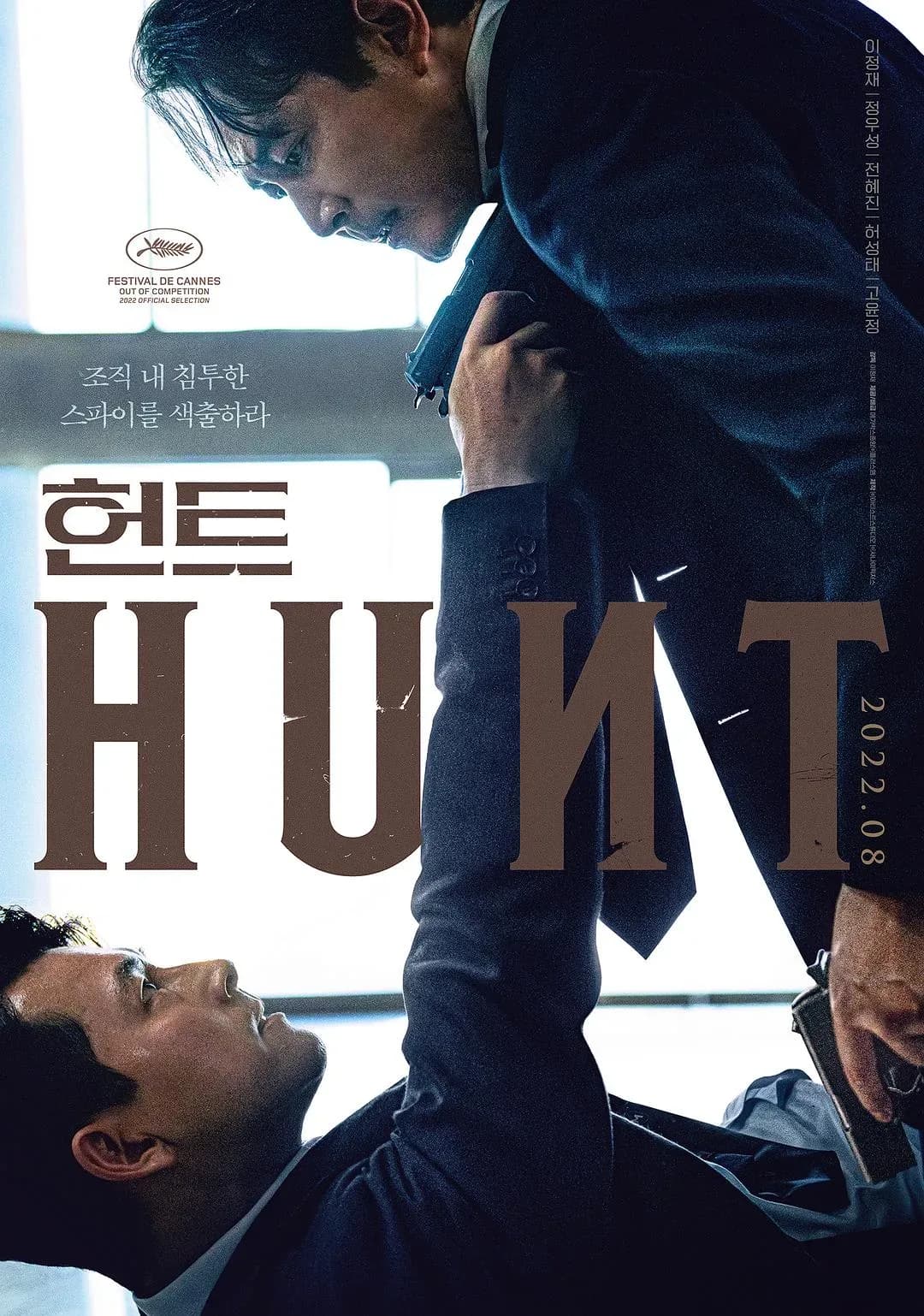 [夸克下载][狩猎][WEB-MKV/50.9G][中文字幕][4K-2160P][蓝光原盘-REMUX][7.8高分佳作][李政宰]