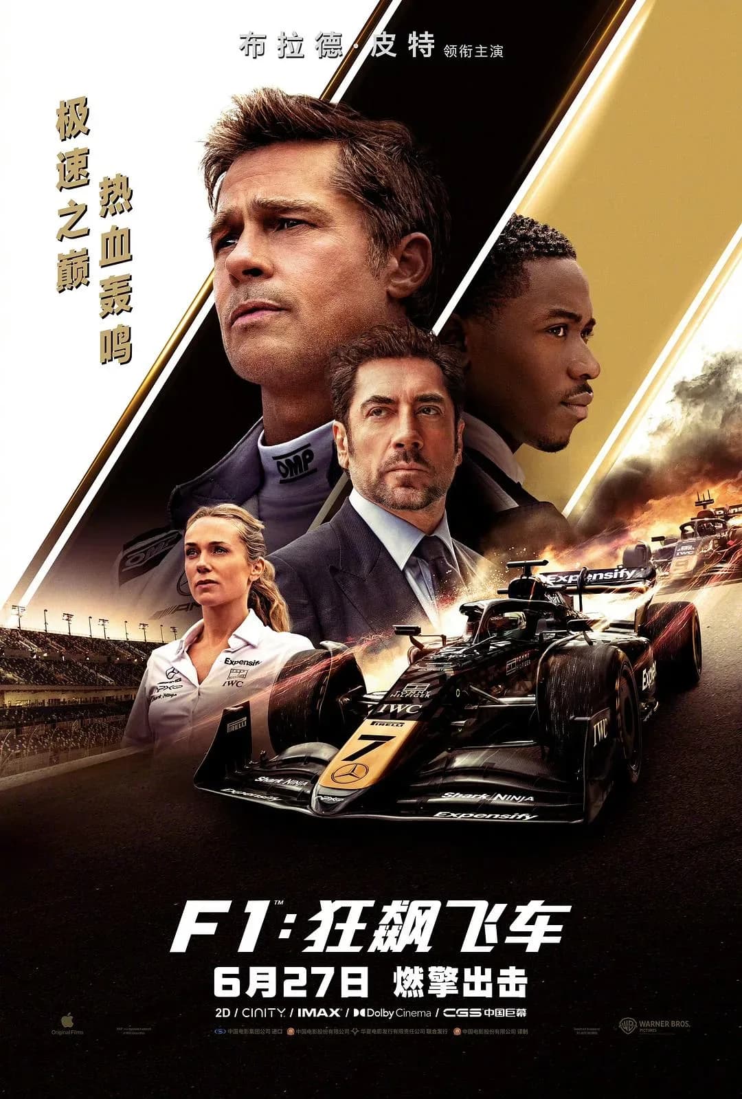 [夸克下载][F1：狂飙飞车][WEB-MKV/27.1G][英语中字][4K-2160P][HDR][美国赛车电影][获奖98届奥斯卡金像奖][豆瓣高分]