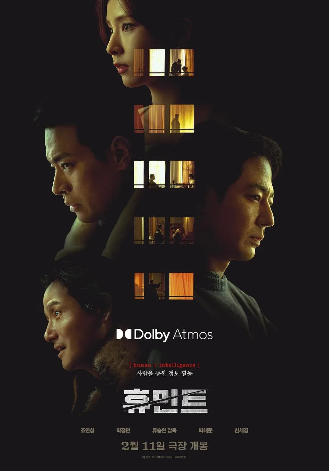 [夸克下载][人工情报][WEB-MP4/2.6G][韩语中字][2K-1080P][2025最新犯罪韩剧]