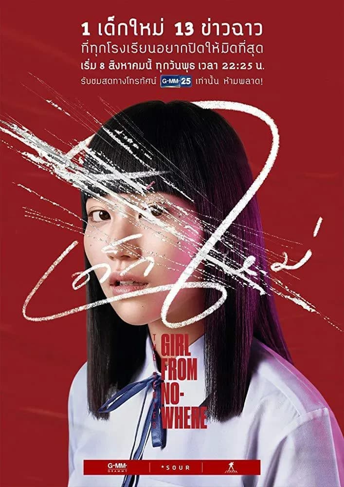 [夸克下载][禁忌女孩1-2][WEB-MKV/29.2G][全2季][泰语中字][1080P高码][8.2高分佳作]