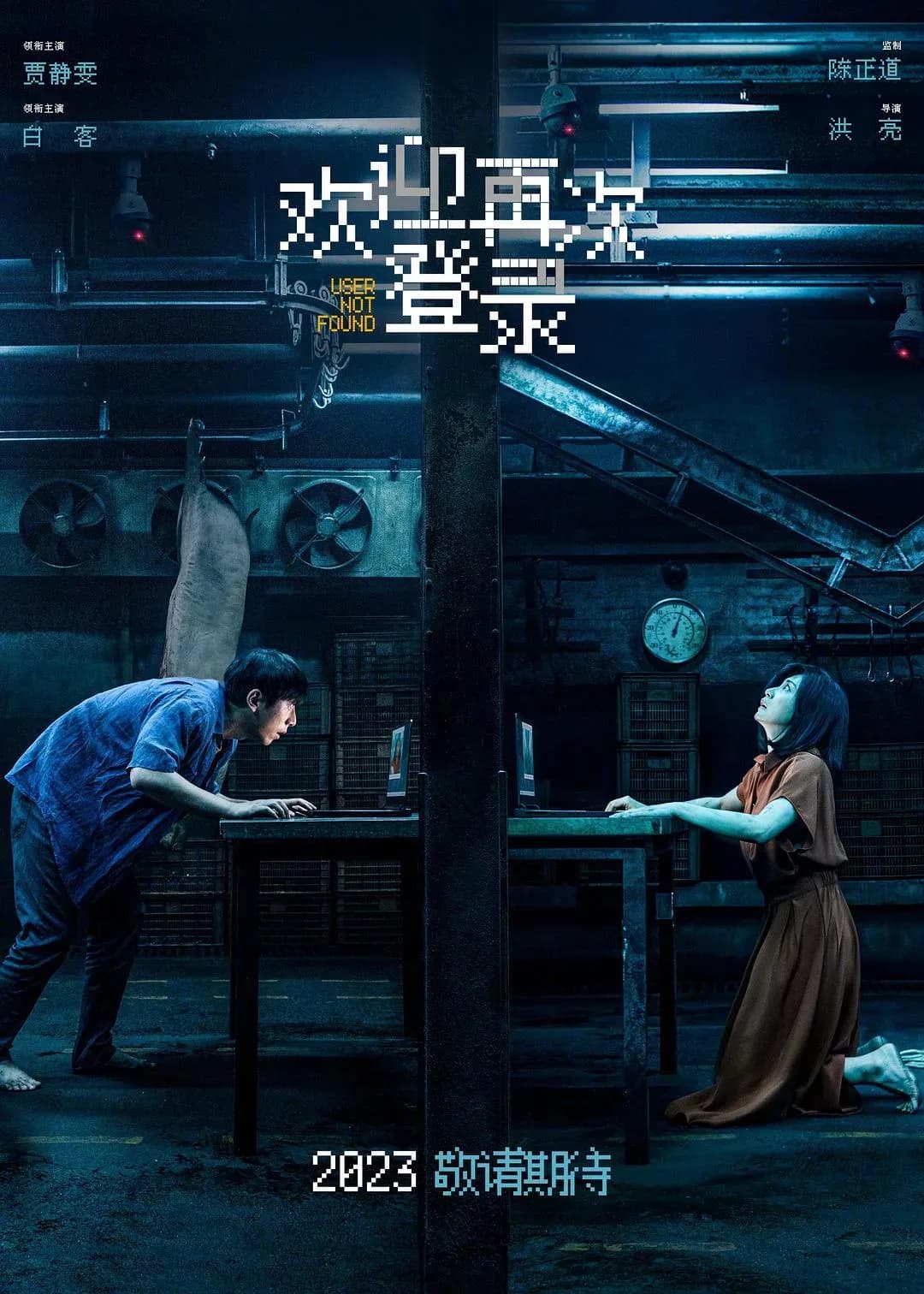 [夸克下载][欢迎再次登录][WEB-MKV/11.2G][国语中字][4K-2160P][SDR&HDR][2026最新]