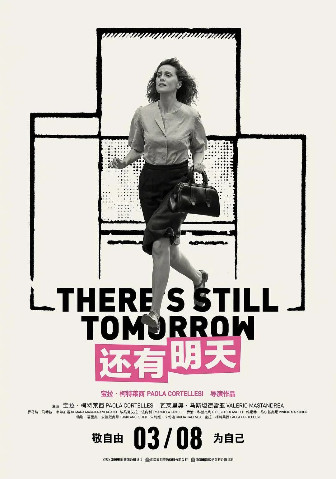[夸克下载][还有明天][WEB-MKV/9.3G][英语中字][1080p][蓝光原盘][ParkHD][豆瓣评分9.3]