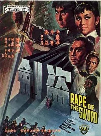 [夸克下载][盗剑 / Rape Of The Sword][WEB-MKV/5.7G][国语配音/中文字幕][1080P]
