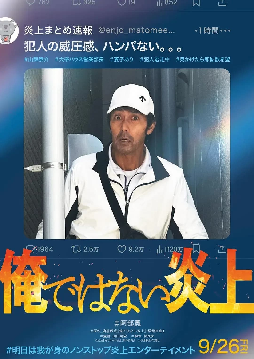 [夸克下载][明明不是我][WEB-MP4/1.4G][中文字幕][1080P][日本最新悬疑]