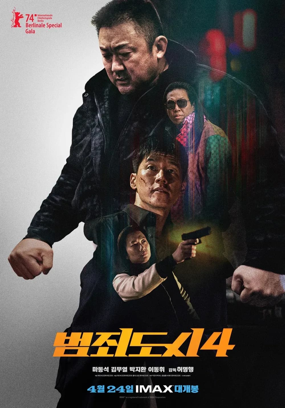 [夸克下载][犯罪都市(四部合集)][WEB-MKV/176G][韩语中字][4K-REMUX ][UHD原盘][1080p-原盘][马东锡 金武烈]