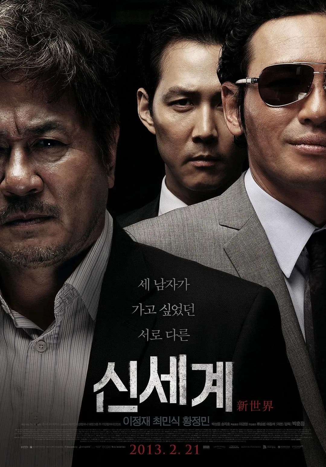 [夸克下载][新世界][WEB-MKV/17.2G][韩语/中英双字幕][1080P][BluRay-REMUX][DTS-HD][豆瓣电影Top250 No.131][8.9高分佳作]