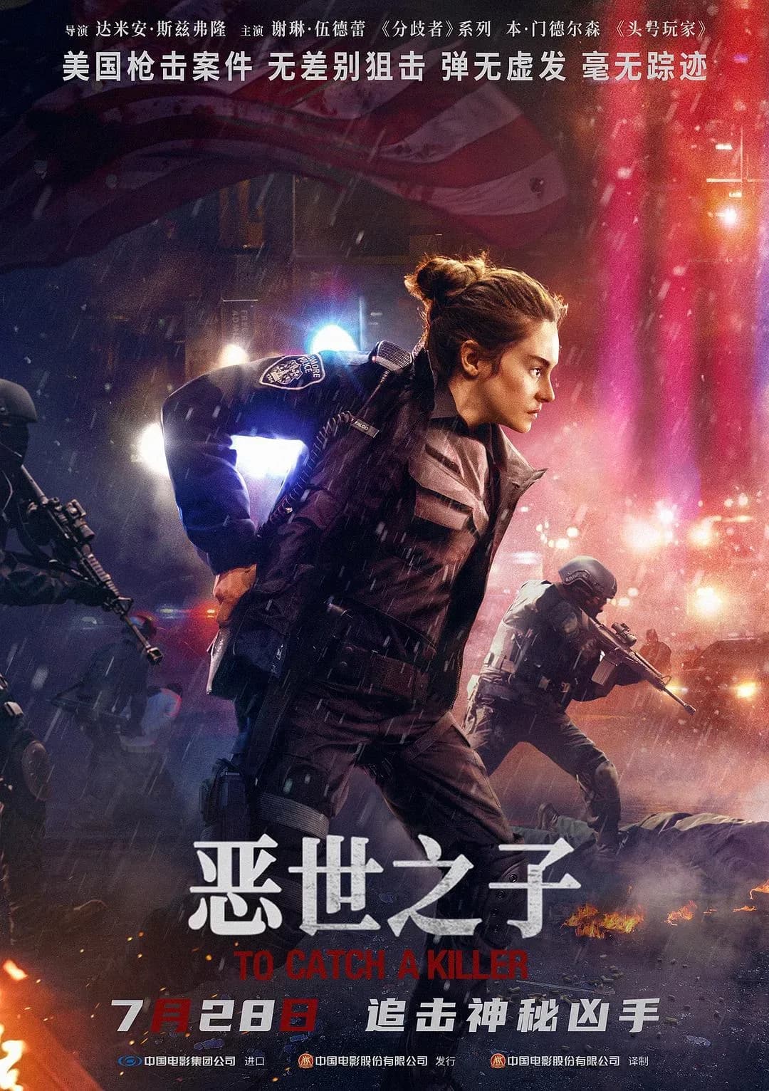 [夸克下载][恶世之子][WEB-MKV/19.1G][英语/外挂中英字幕][1080P][蓝光原盘][remux]