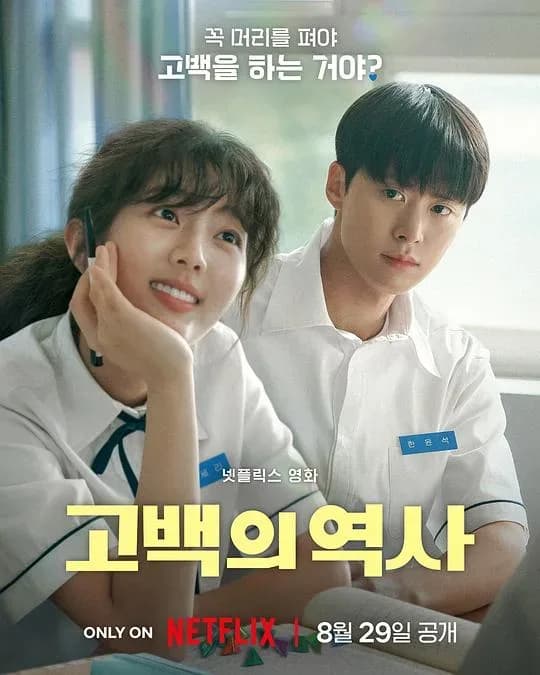 [夸克下载][卷卷初恋][WEB-MKV/5.2G][简繁英字幕][1080P][2025最新]