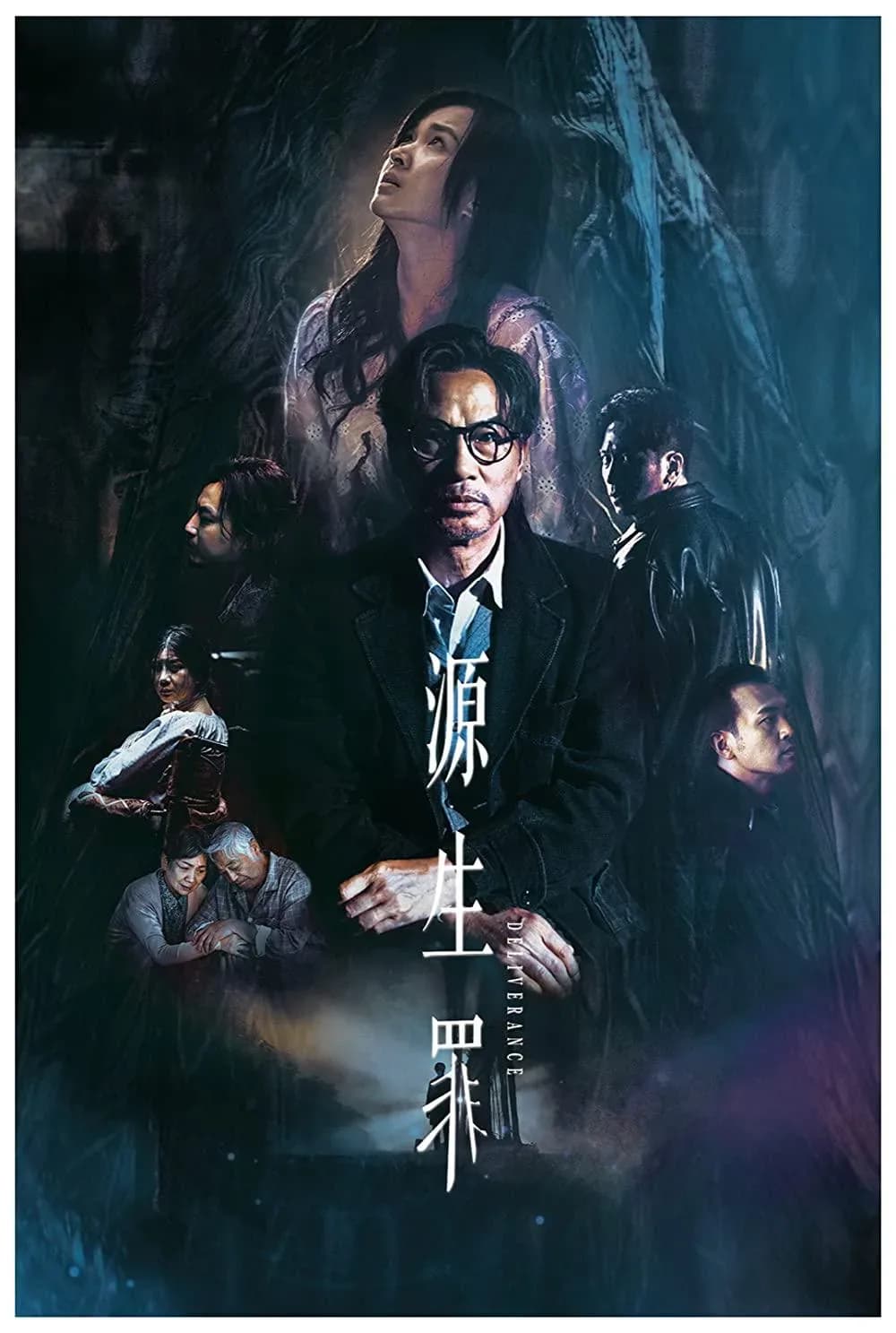 [夸克下载][源生罪][WEB-MKV/17.2G][粤语中字][1080P-蓝光原盘][remux][任达华 陈紫萱]