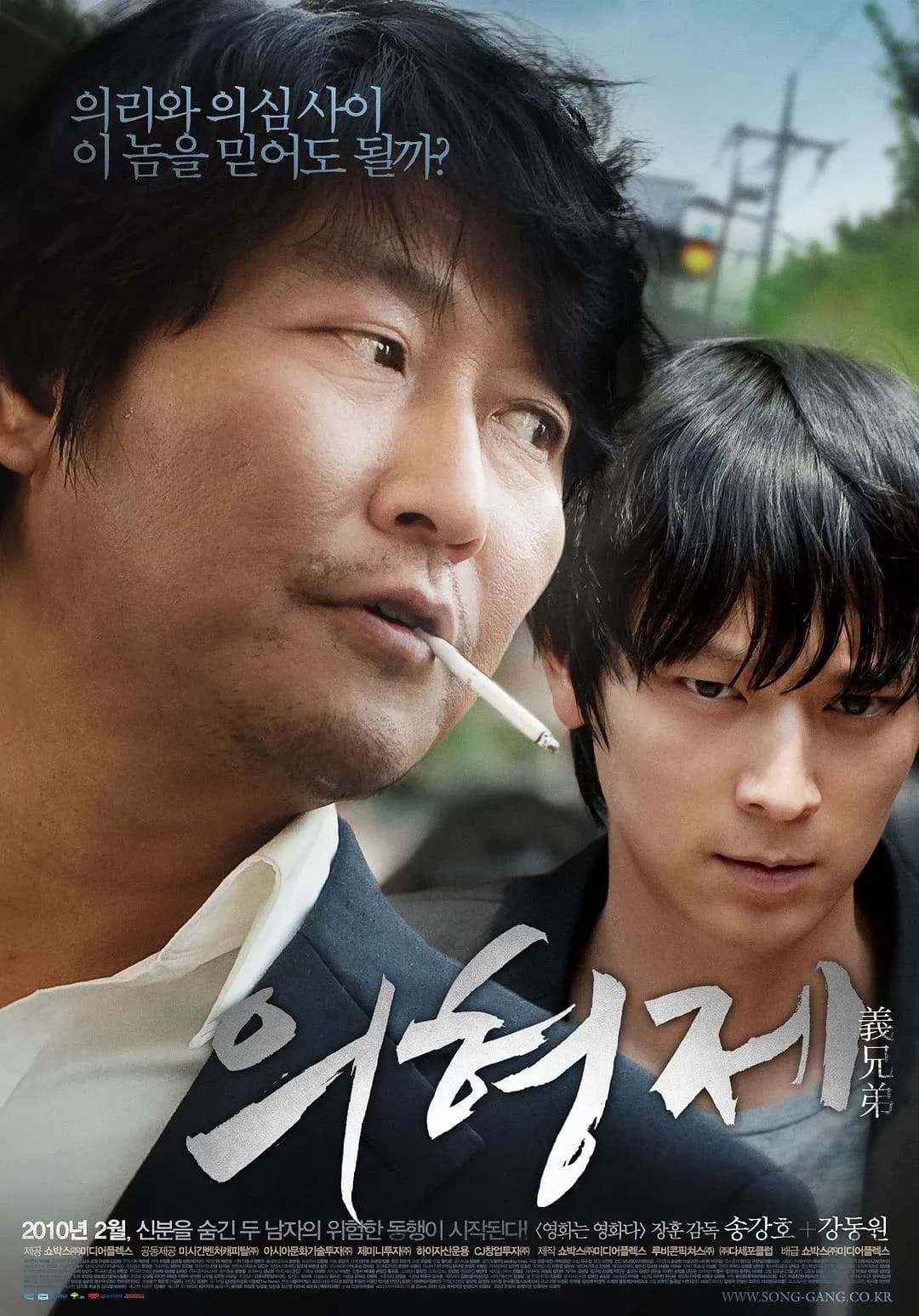 [夸克下载][义兄弟][WEB-MKV/19G][韩语/中英双字幕][1080P][BluRay-REMUX][DTS-HD][7.1高分佳作]