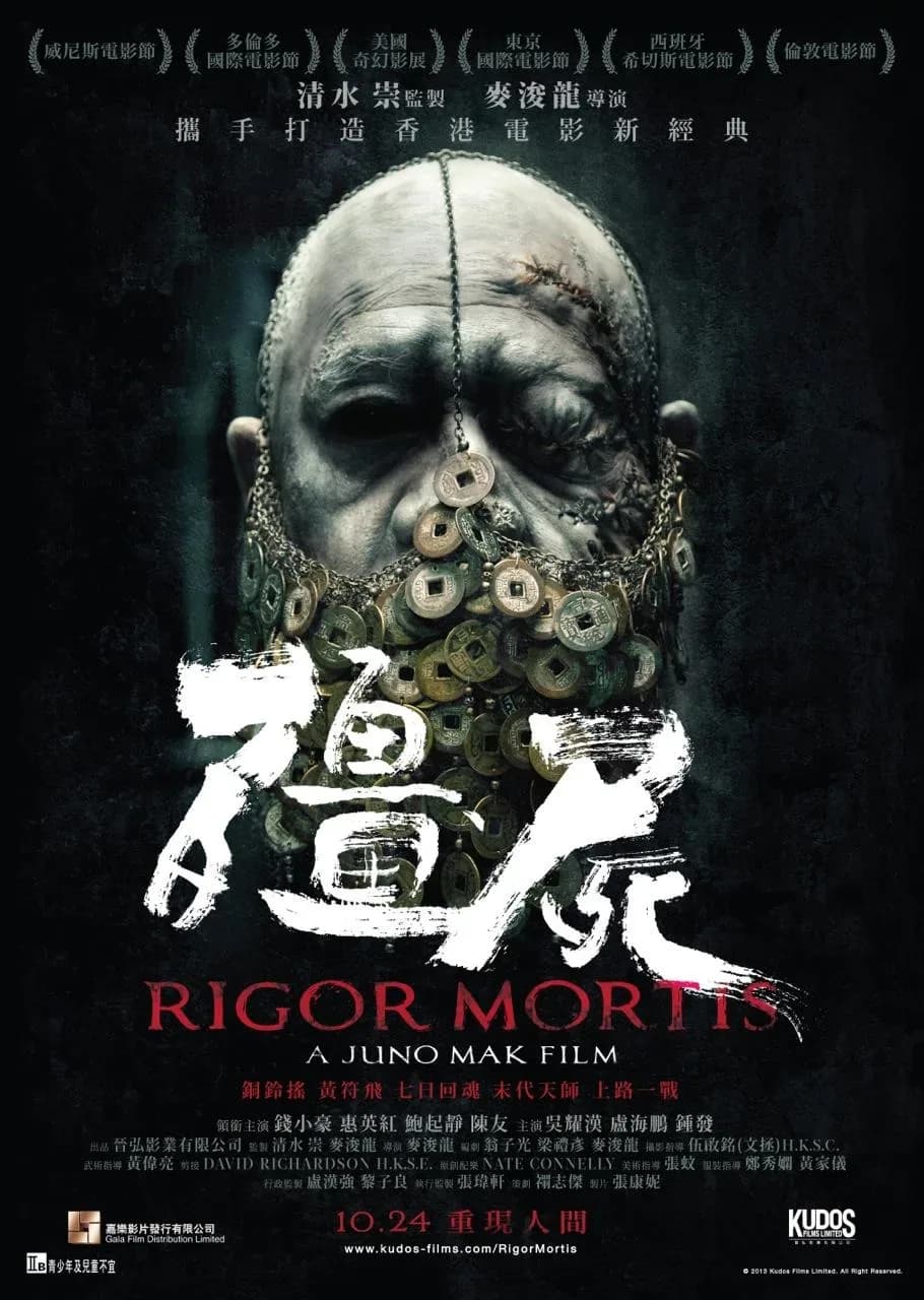 [夸克下载][僵尸][WEB-MKV/18.7G][国语中字][1080P][原盘][remux][高分僵尸电影榜No.4][高分8.0]