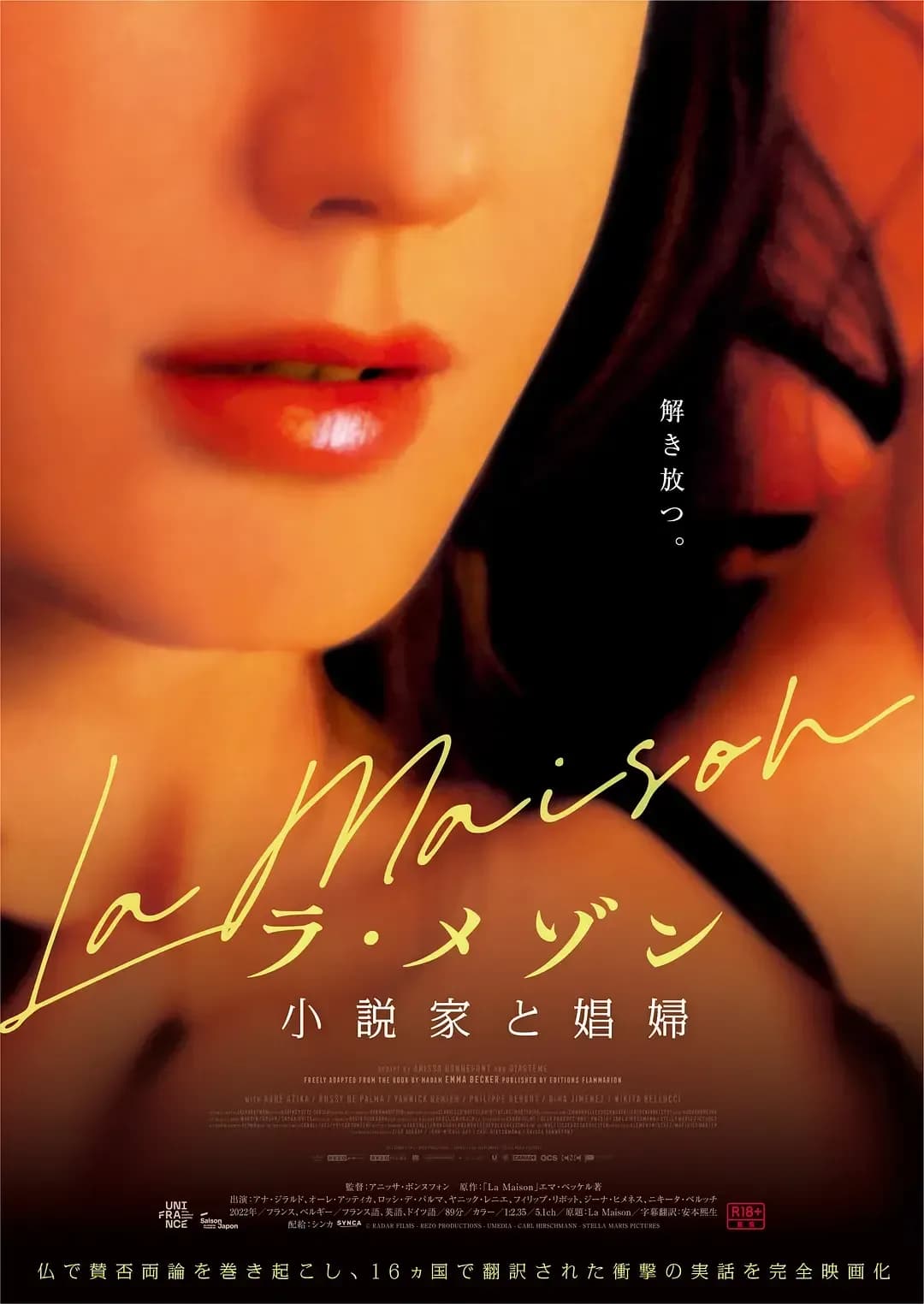 [夸克下载][卧室/我的2年妓女生涯][WEB-MKV/2G][英语中字][1080P]