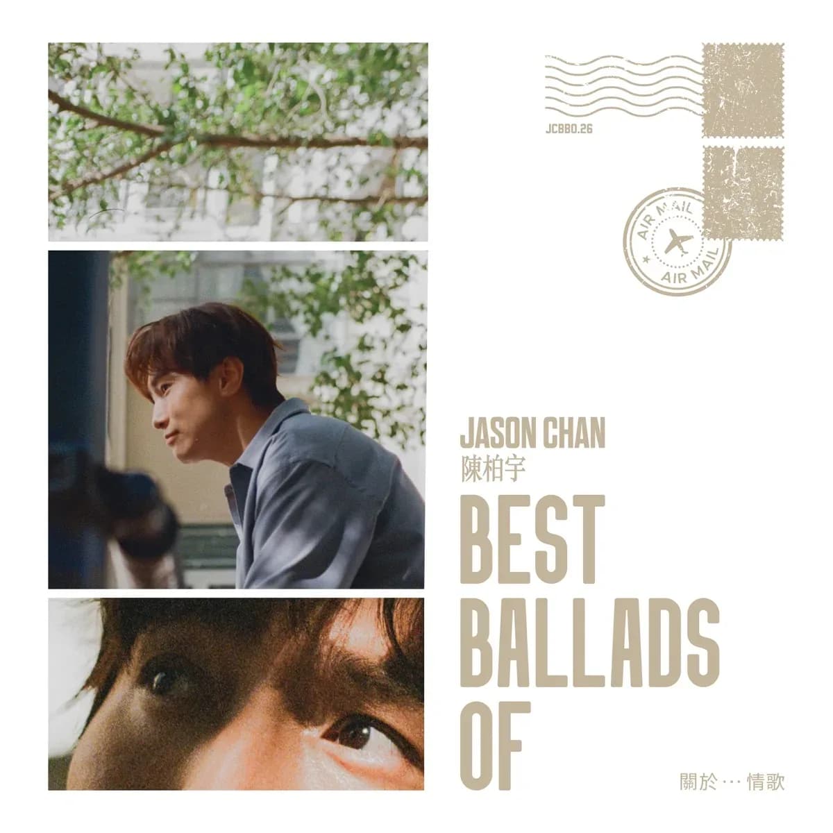流行 无损音乐 陈柏宇《BEST BALLADS OF 关于...情歌》[320K/MP3][FLAC/分轨][342MB]