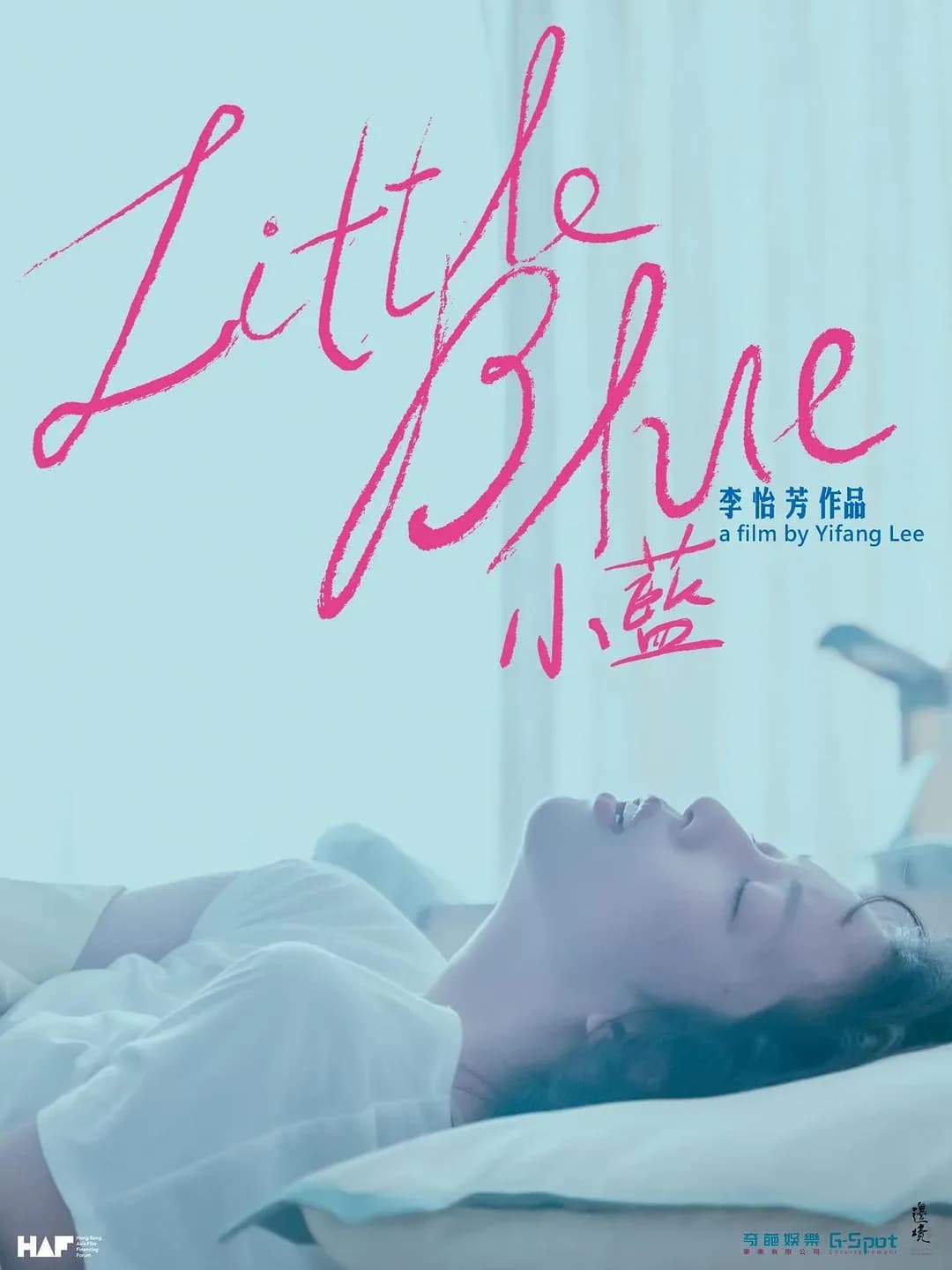 [夸克下载][小蓝][WEB-MKV/2.6G][国语中字][1080P][6.4佳作]