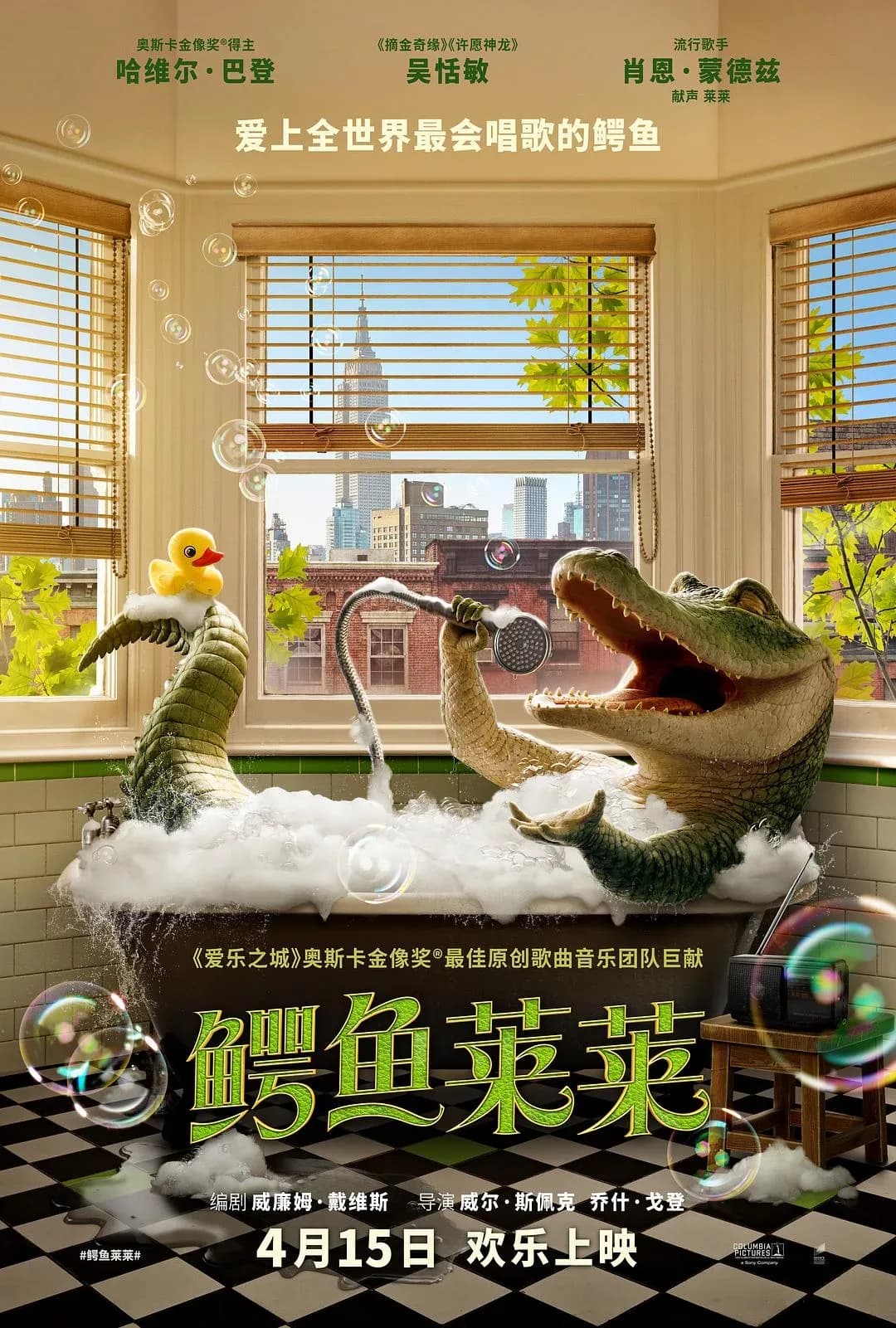 [夸克下载][鳄鱼莱莱][WEB-MKV/43.9G][中文字幕][4K-2160P][蓝光原盘-REMUX][6.5佳作]
