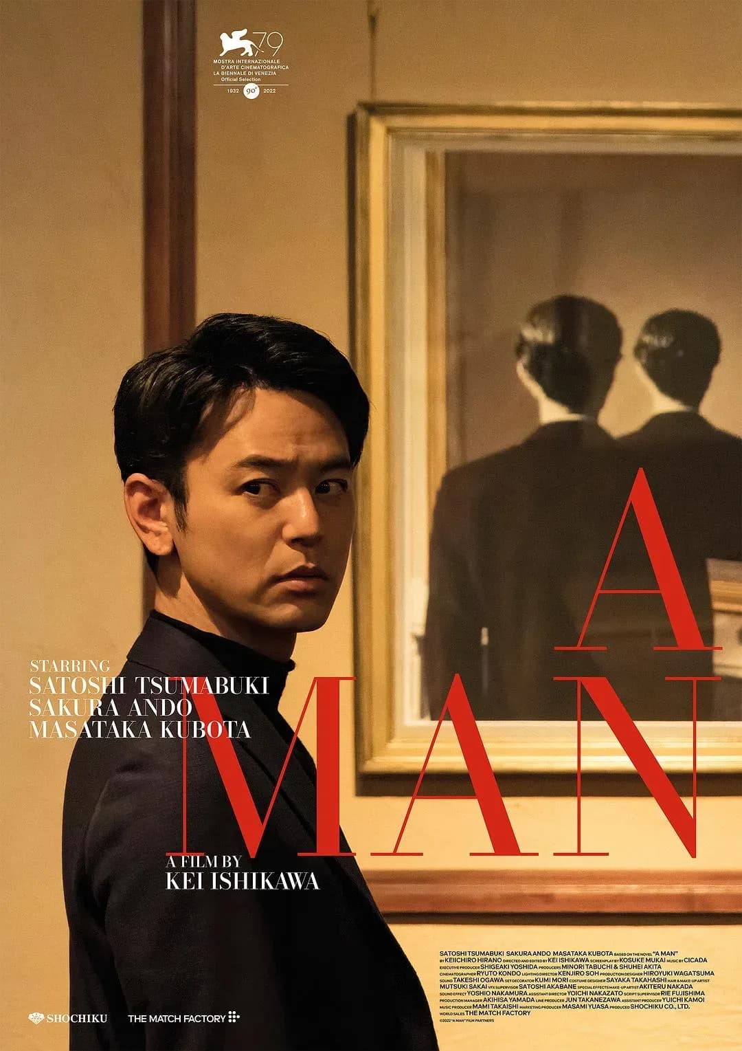 [夸克下载][某个男人][WEB-MKV/18.3G][中文字幕][1080P][原盘REMUX][7.2佳作]