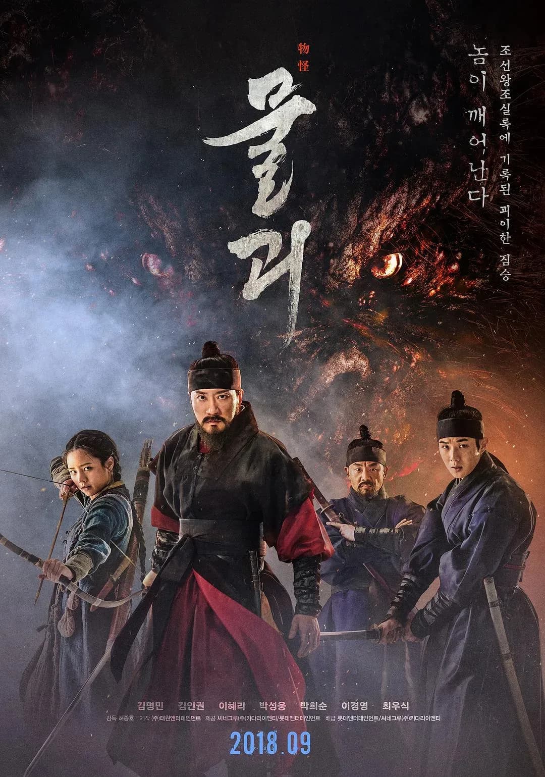 [夸克下载][物怪][WEB-MKV/21.9G][中文字幕][1080P][原盘REMUX]
