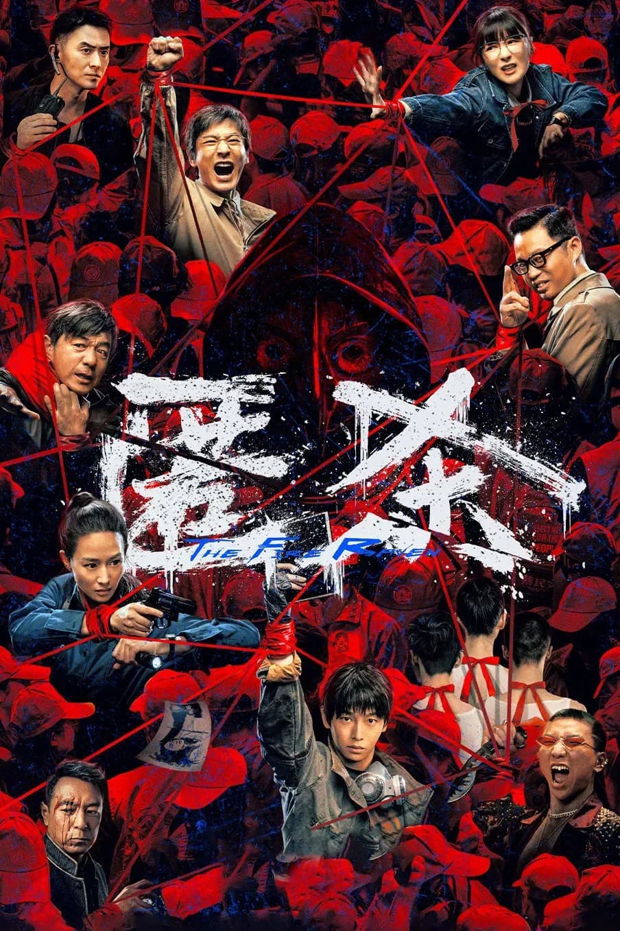[夸克下载][匿杀][WEB-MP4/21.1G][中文字幕][4K-2160][彭昱畅 张钧甯 黄晓明最新犯罪]