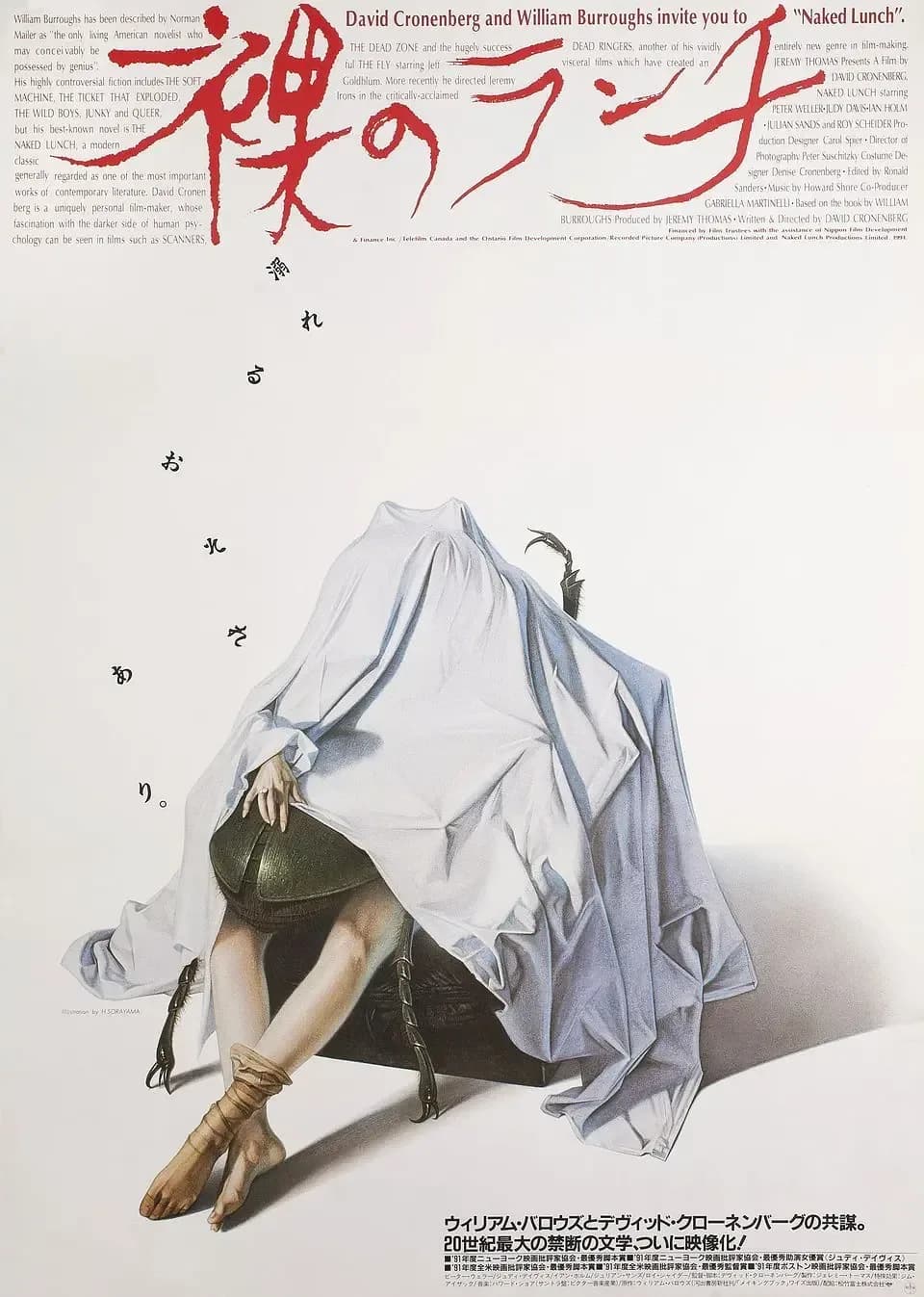 [夸克下载][裸体午餐][WEB-MKV/10G][中文字幕][4K-2160P]