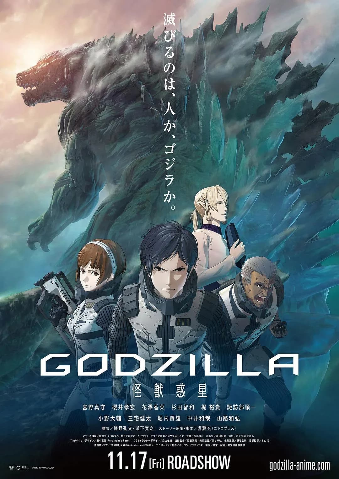 [夸克下载][哥斯拉：怪兽行星][WEB-MKV/22.8G][国日双语/中文字幕][1080P][原盘-REMUX][DTS-HD][6.2佳作]