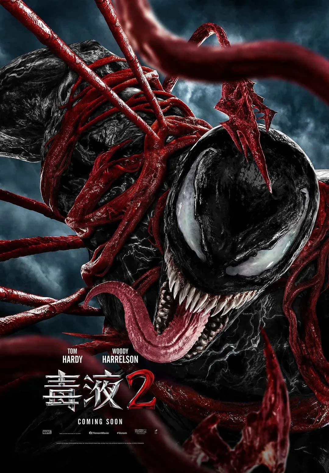 [夸克下载][毒液2][WEB-MKV/50.1G][英语/内封双语字幕][4K-2160P][原盘remux][漫威电影][毒液续作]