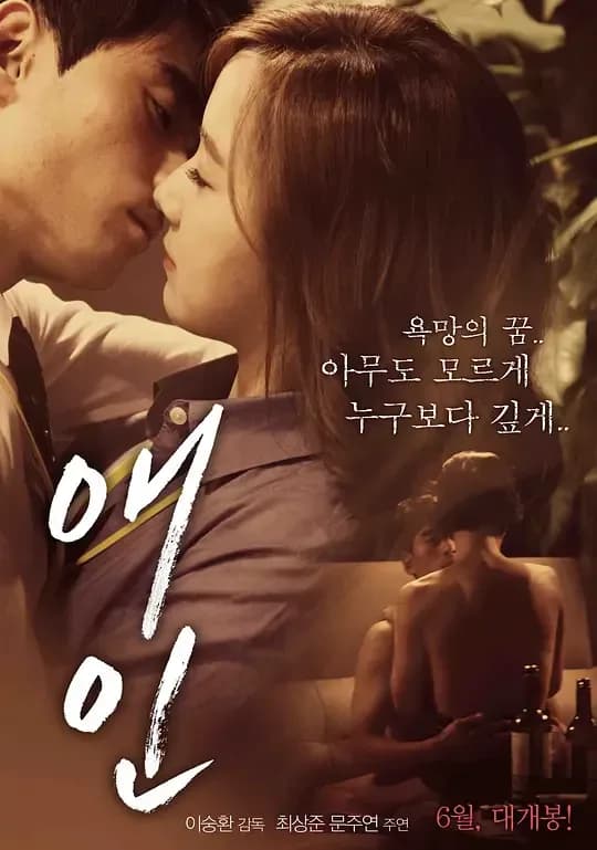 爱人[中文字幕].The.Intern.2015.1080p.WEB-DL.H264.AAC-QuickIO 5.32GB