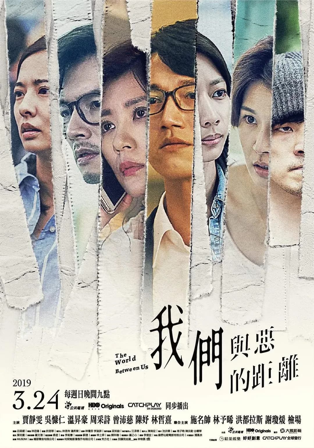 [夸克下载][我们与恶的距离 1-2][WEB-MKV/151.6G][韩语中字][4K/1080P][原盘REMUX][豆瓣高分华语剧集榜No.10][9.4高分佳作]