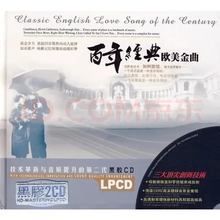 更早 欧美 经典 无损音乐 群星《百年经典欧美金曲》2CD [WAV/分轨][1.3G]