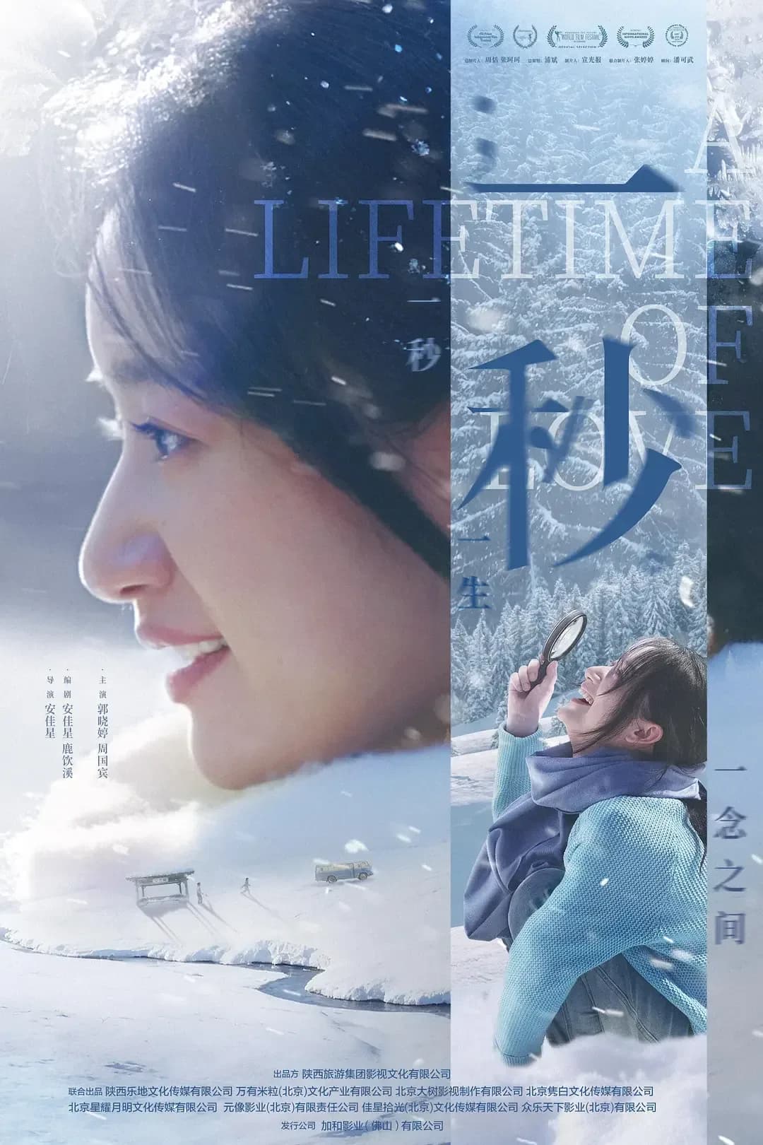 [夸克下载][一秒][WEB-MP4/2G][中文字幕][4K-2160P][2026最新剧情]