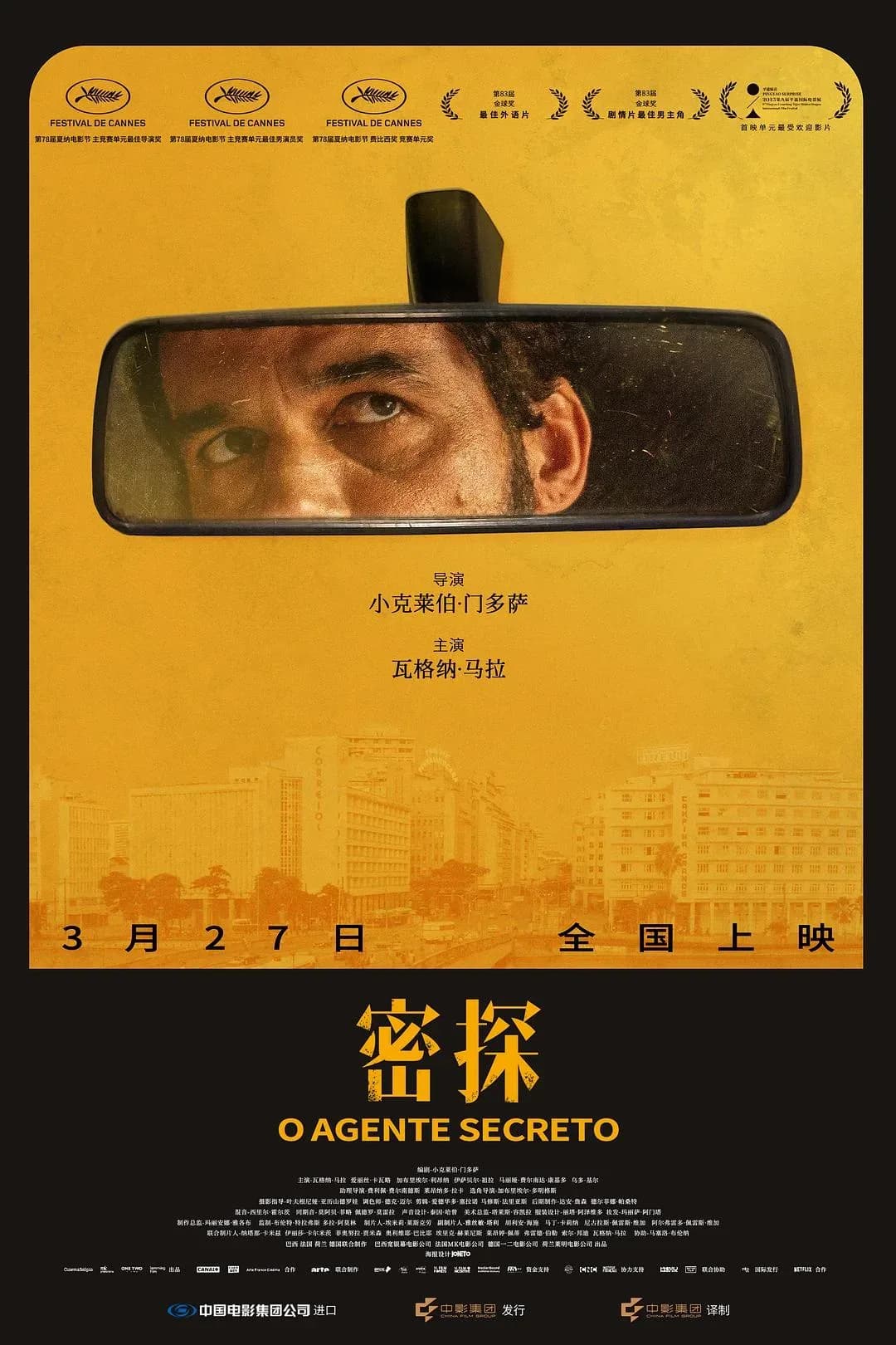 [夸克下载][密探][WEB-MKV/28.7G][英语/中英双语字幕][4K/1080P][7.8高分佳作]