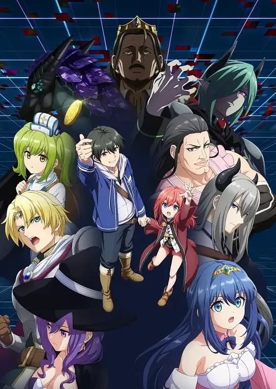 LV999的村民[第08集][简繁英字幕].The.Villager.of.Level.999.S01.1080p.CR.WEB-DL.AAC2.0.H.264-BlackTV 1