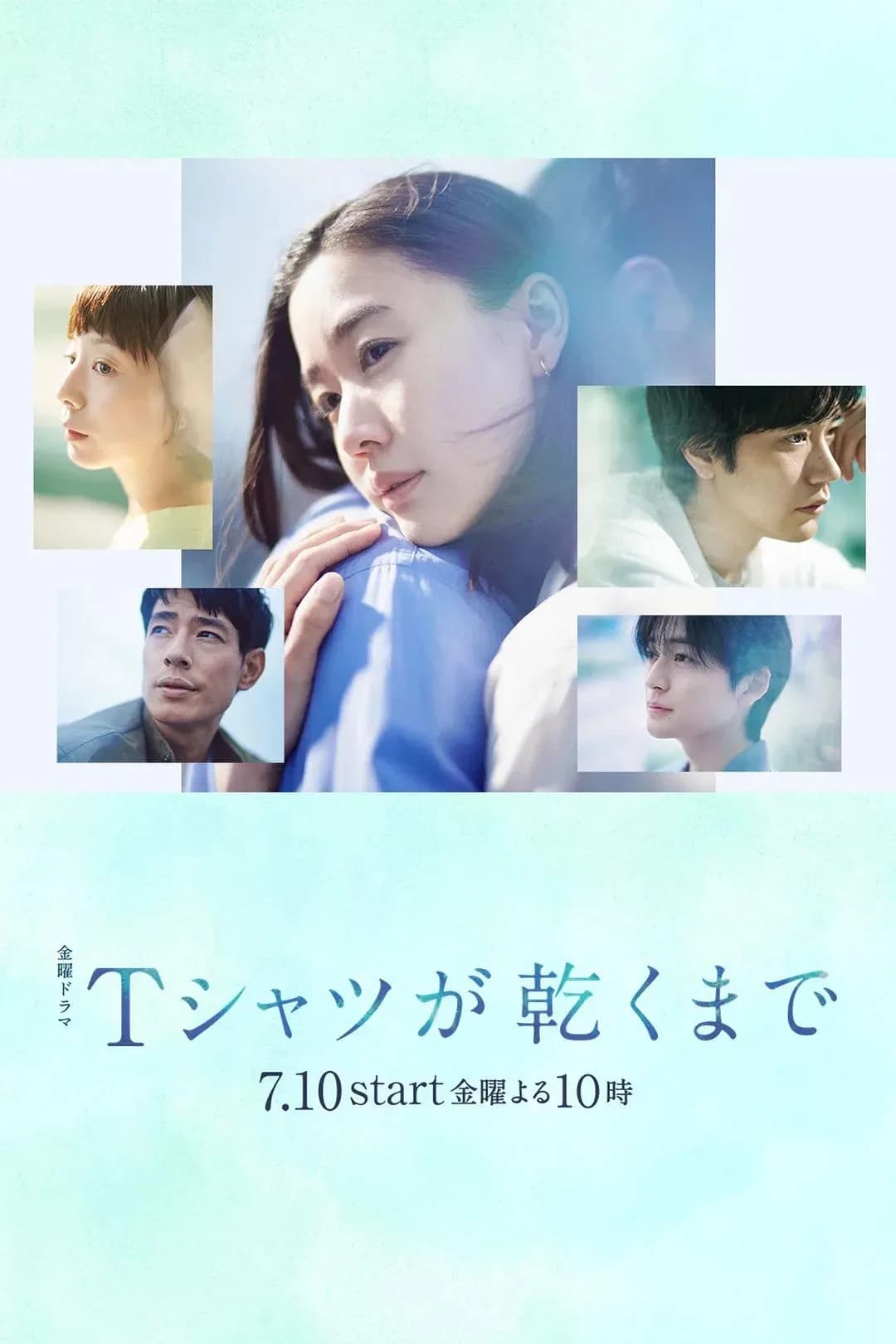 [夸克下载][直到T恤干透][WEB-MP4/6.8G][更至6集][日语中字][1080P][2026最新][苍井优]