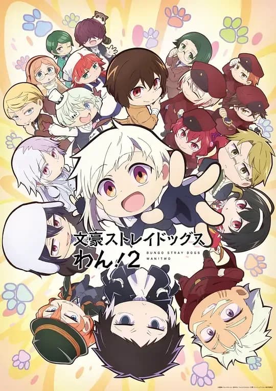 文豪野犬.汪！第二季[第06集][中文字幕].Bungo.Stray.Dogs.WAN.S02.1080p.CATCHPLAY/.WEB-DL.AAC2.0.H.264-