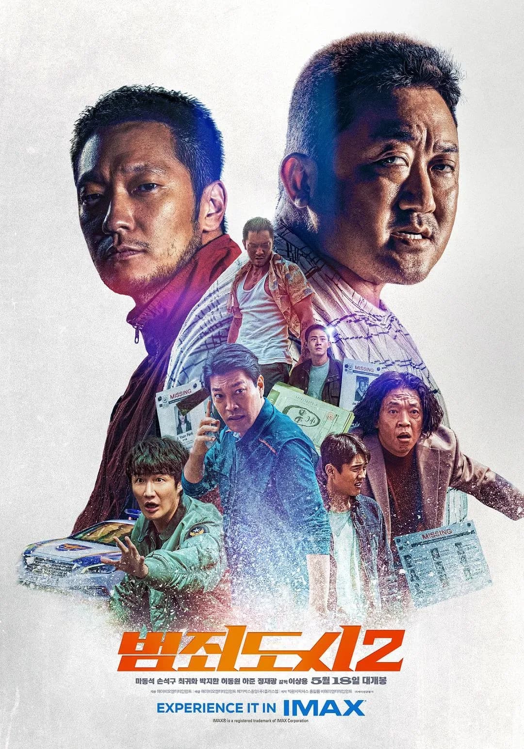 [夸克下载][犯罪都市2][WEB-MKV26.5G][中文字幕][1080P][原盘REMUX][7.5佳作]