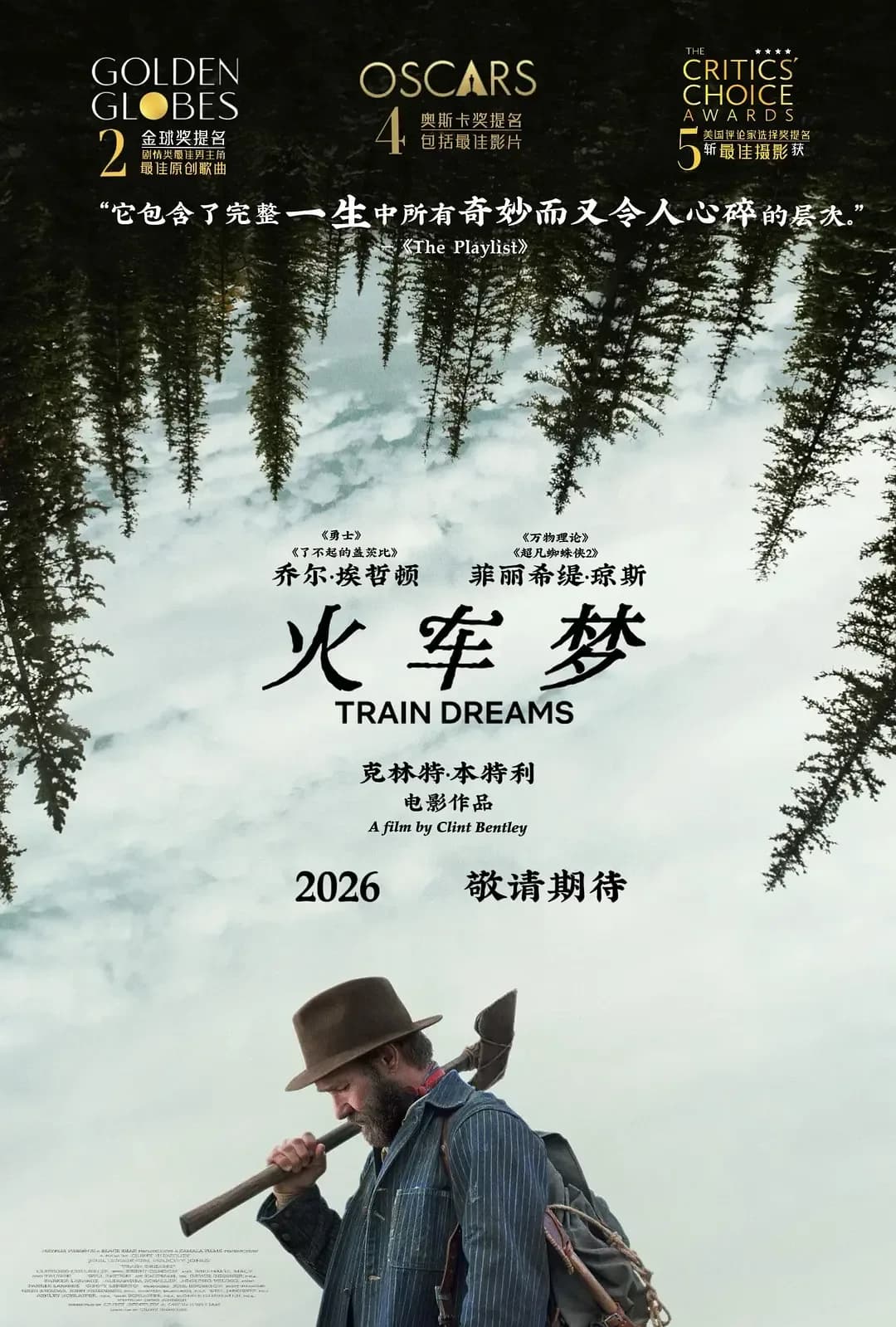 [夸克下载][火车梦][WEB-MP4/8.1G][中文字幕][4K-2160][最新剧情][豆瓣8.1]
