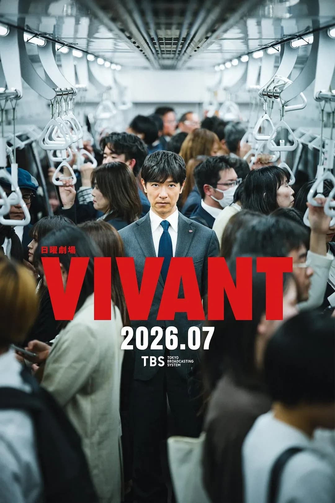 [夸克下载][别班 第二季][WEB-MKV/21.6G][更新至13集][日语中字][1080P][2026最新]