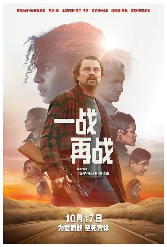 [夸克下载][一战再战][WEB-MKV/29GB][英语中字][4K-2160P][HDR][2025热门动作美剧][豆瓣高分]