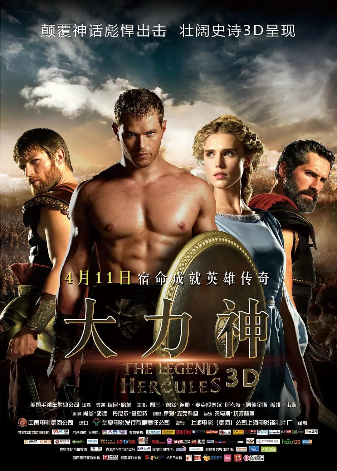 [夸克下载][大力神][WEB-MKV/59G][英语中字][4K-2160P][原盘Remux]